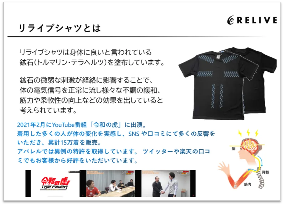 介護、林業のご担当者必見！】ロボットに頼らない！？機能性シャツを用いた身体的な負担軽減による社会課題解決型実証実験 |  自治体事例データベース｜ローカルハブ