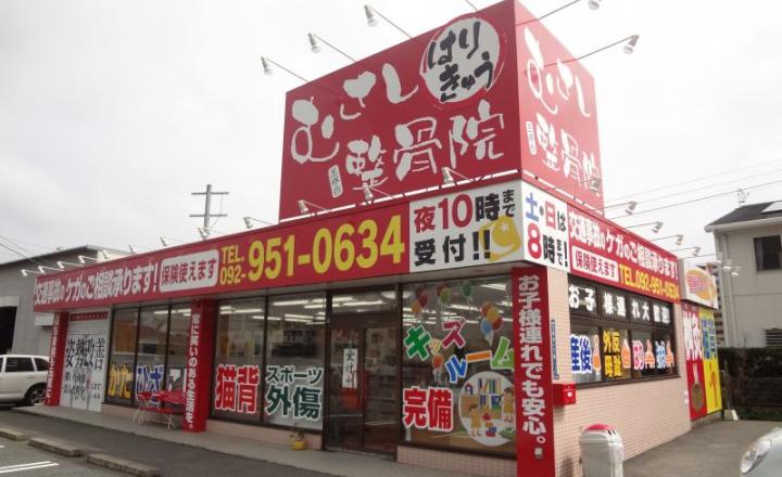 王塚台ー店舗