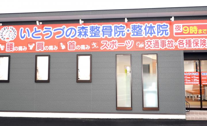 院外観