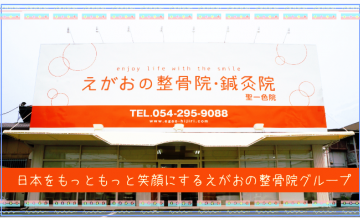 外観2