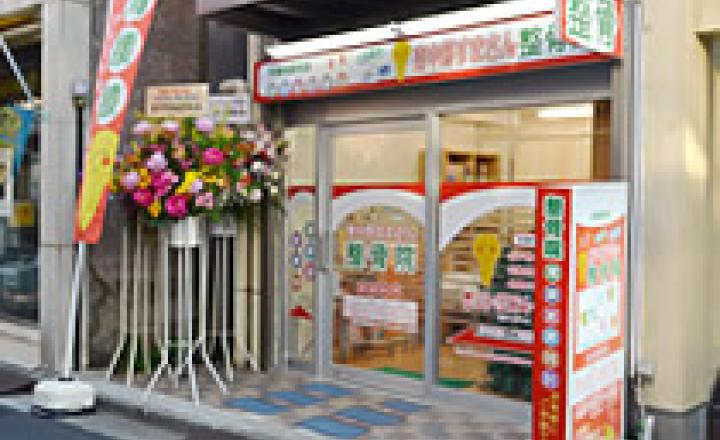 東中野