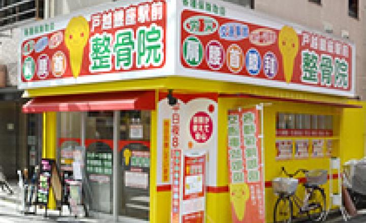 戸越銀座