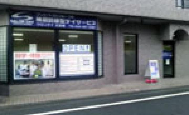 北加瀬