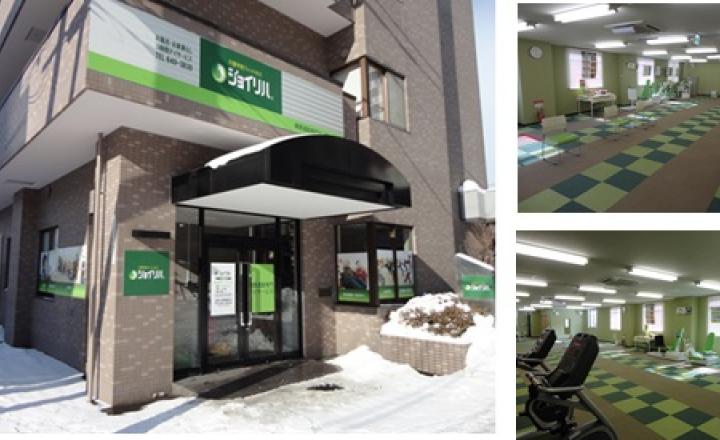 ジョイリハ円山の求人 北海道 理学療法士 スリーサイズダイレクト