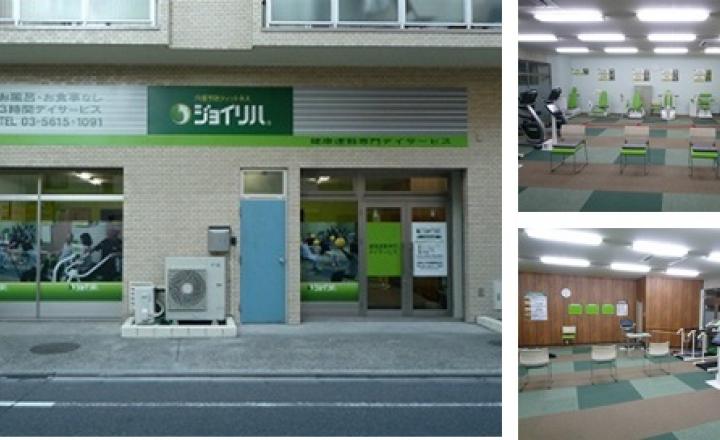 ジョイリハ東日暮里の求人 東京都 作業療法士 スリーサイズダイレクト