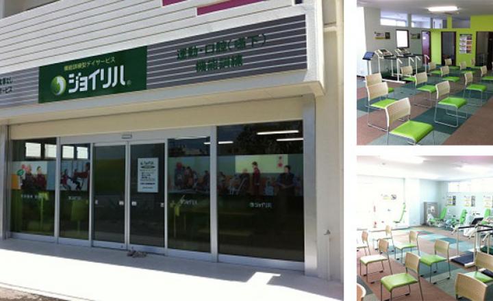 ジョイリハうるまの求人 沖縄県 理学療法士 スリーサイズダイレクト