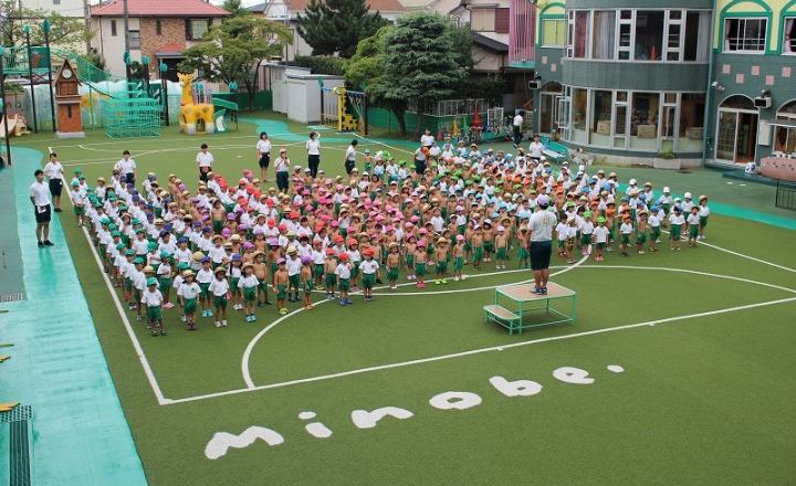 草加市　みのべ幼稚園　中古 2026年最新】みのべ幼稚園の幼稚園教諭求人(正職員) | ジョブメドレー