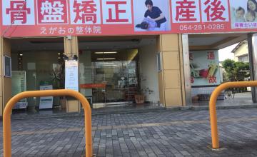 新川院