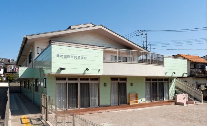 桑の実西所沢保育園の求人 埼玉県 保育士 スリーサイズダイレクト