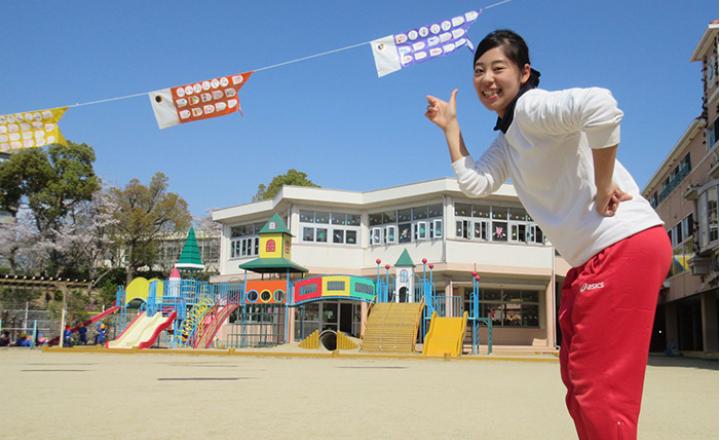 大津市保育園　制服（グレース一里山・いぶき・おおがや愛共通） 社会福祉法人 慈光福祉会 グレイス一里山保育園 - 滋賀県大津市