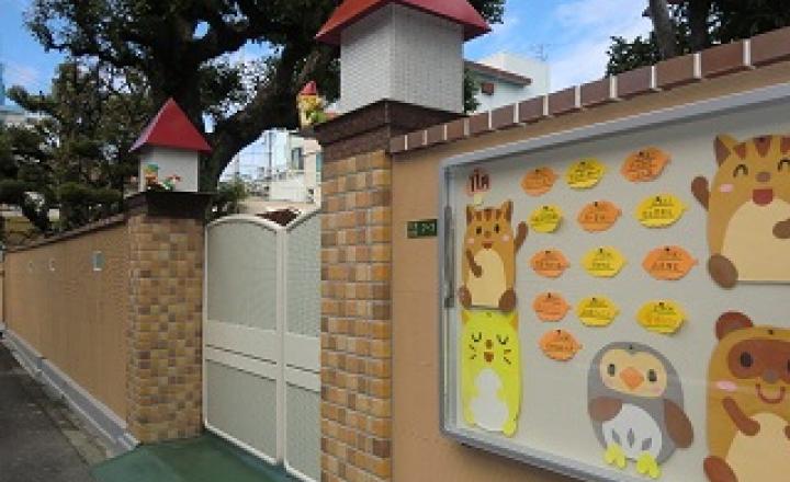 南恩加島幼稚園の求人（大阪府・幼稚園教諭）| スリーサイズダイレクト