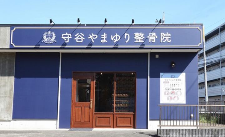 店舗外観
