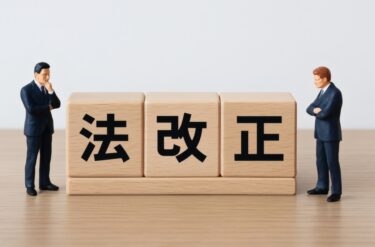 これからの建設業に欠かせない「育成就労制度」とは？