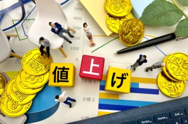 資材高騰時代の“価格転嫁対策”――公正取引委員会のガイドラインと助成金