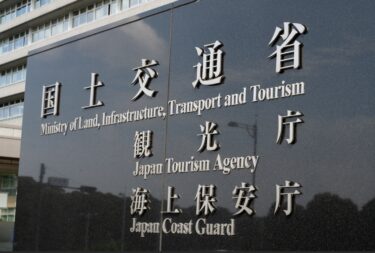 【公共工事】なぜ儲からない？ 自治体独自の「歩掛かり」が現場実態と乖離する構造的問題と今後の展望