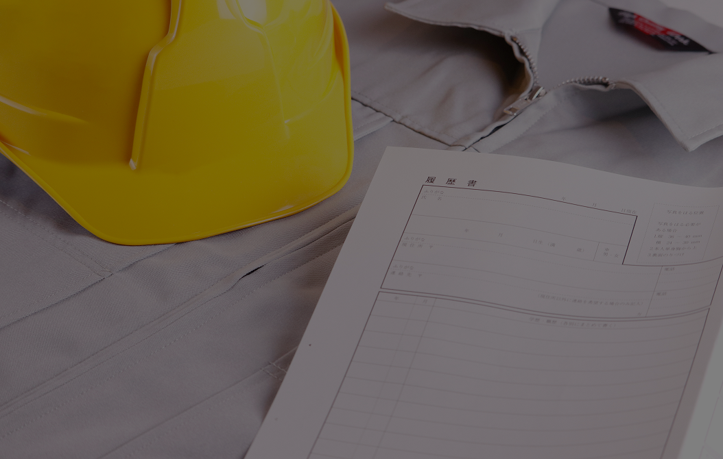 人と採用・教育