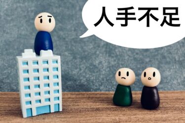 建設業に未来を──日建連が描く「長期ビジョン2.0」の全体像とは？