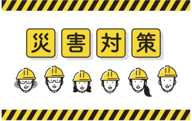 現場で生きる！中小建設業の防災訓練活用法と人材育成のヒント