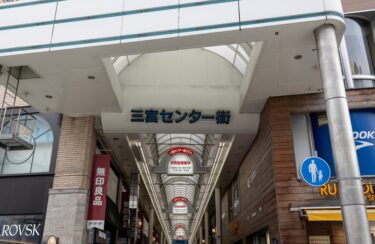 神戸三宮、老朽ビル群再生へ本格始動！建設現場が担う都市変革の最前線