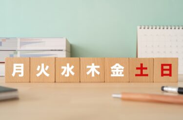 建設現場の働き方改革、次のステージへ：週休二日制定着の現状と課題