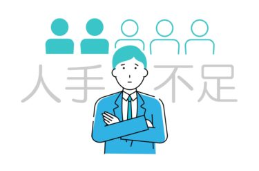 建設業の人手不足時代を乗り切る！中小企業でもできる人材確保と業務効率化の工夫