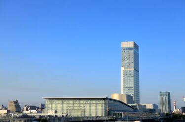 日事連全国大会、新潟で「次世代に繋ぐ 環境と調和」テーマに開催🏛️