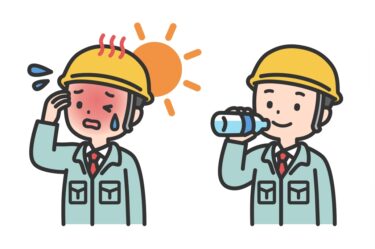 公共予算の安定と「猛暑の現場」――今、建設業界が直面するリアルな課題