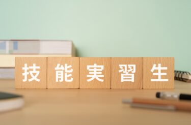 建設業界の特定技能外国人制度、2027年に向けた中小企業向け運用ガイド🏗✨