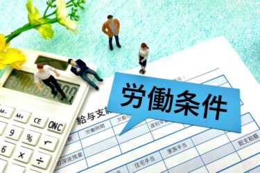建設業界で完全週休2日運動が本格化！働き方改革の最新動向