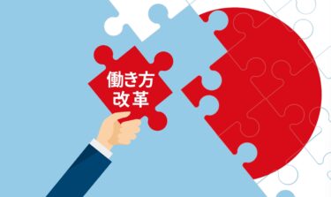 建設現場の働き方と報酬はどう変わるか？ 規制適用2年目の重要論点を徹底解説