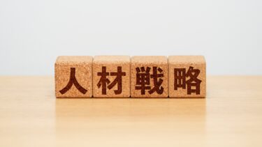 「育てる建設業」が地域を救う！金子国交相の方針に見る、これからの人材戦略🔥