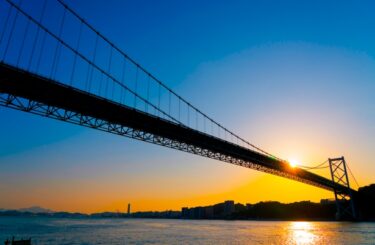 🚧本州と九州をつなぐ新たな大動脈へ！「下関北九州道路(仮称)」ついに事業化へ前進