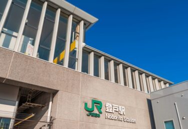 🚧登戸駅前“超高層再開発”ついに始動へ！工事費27％増の裏側と、現場に広がるチャンスとは？👷‍♂️🔥