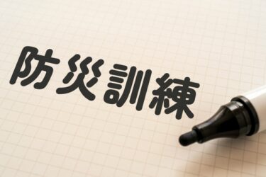 首都直下地震に備える！関東整備局の最新防災訓練レポート🌪️🚁