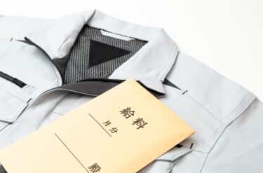 労務費ダンピング、もう逃げられない！？👷💸12月全面施行で“建設現場の賃金ルール”が激変する理由