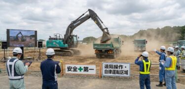 建機の無人運転時代到来！労災防止と安全規制の最新動向💰🏗️