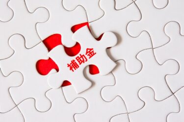 建設業の猛暑対策と補助金・支援制度まとめ💰🏗️