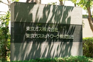 🔥東京ガスの最新DXから学ぶ、建設業が今すぐ取り入れるべき業務改善のヒント