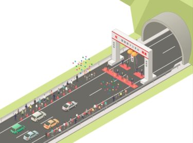 🚧新名神・宇治田原トンネル貫通！現場が語る“6年の戦い”とは？安全管理と季節リスクから学ぶリアルな知恵