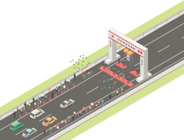 35年の執念が結実。国道108号バイパス開通にみる「人の力」と技術継承の価値