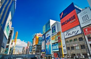 公有地活用が建設業の仕事を生む？大阪府が始めた市場調査から読み解く「次の公共案件」🚧🌊