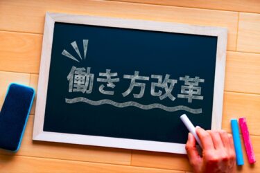 巨大再開発を支える「人」の確保：物価高騰と働き方改革への処方箋