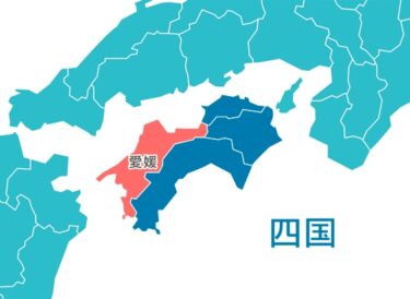 四国の大規模インフラ再編、50億円超の山鳥坂ダム工事と松山空港の重要案件を読み解く