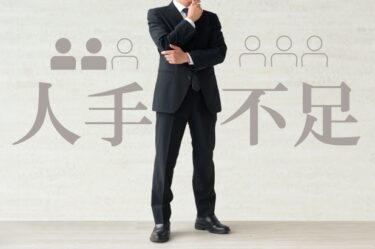 🏗️建築費高騰と人手不足にどう立ち向かう？🤝不動協×建設業界×国が動き出した“これから10年”の現場戦略