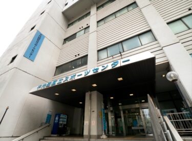 2032年完成へ！千代田区スポーツセンター建て替え計画が始動｜建設業に広がる公共工事チャンスとは？