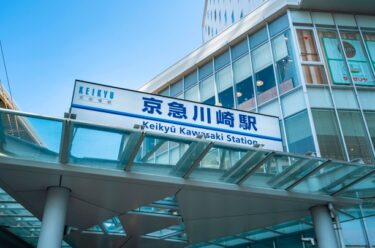 屋上が公園になる巨大アリーナ誕生へ🏟️🌳川崎アリーナシティ計画から読み解く、建設業の“次の仕事”とは