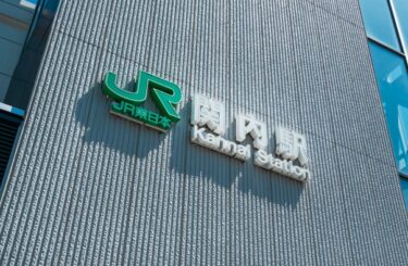 横浜・関内駅前の巨大再開発「BASEGATE」3月開業と変貌する街