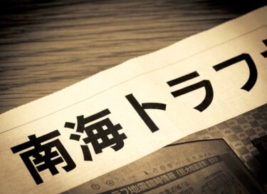 南海トラフ想定の道路啓開訓練を実施、九州東進作戦の課題抽出へ