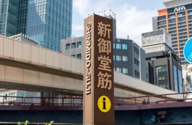 【通行止めなしでできるのか？】新御堂筋大規模更新が始動🚧中小建設業が注目すべきポイントとは