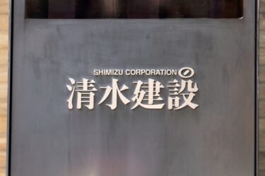 🌲柱なし15.9mスパン！清水建設“東京木工場”に学ぶ、木造大空間時代の現場力とは？